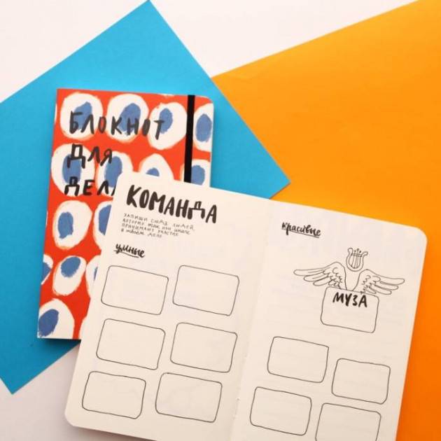 Блокнот для дела Kyiv Style Красный горох