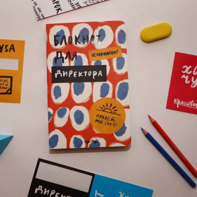 Блокнот для дела Kyiv Style Красный горох