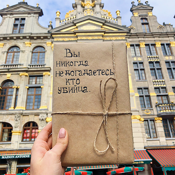 Книга Nocover Кто Убийца?