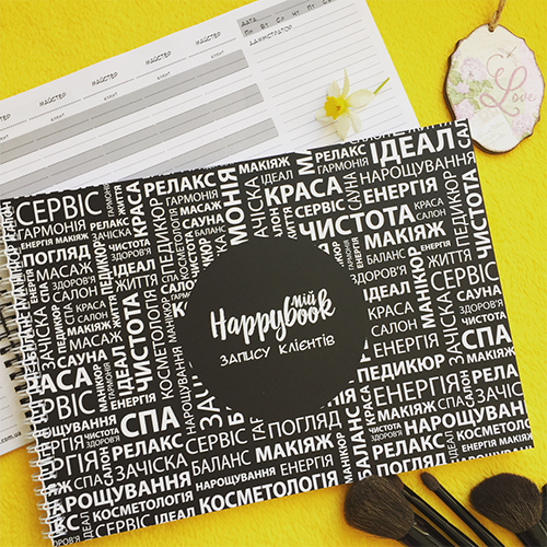 Планер для запису клієнтів чорний