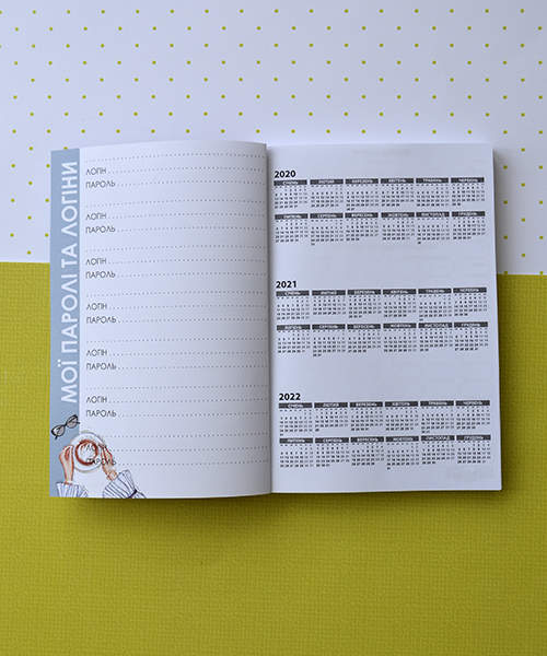 Планер HappyBook Учителя Розовый