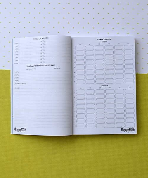 Планер HappyBook Учителя Розовый