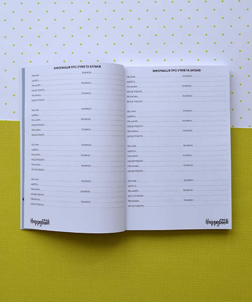 Планер HappyBook Учителя Розовый