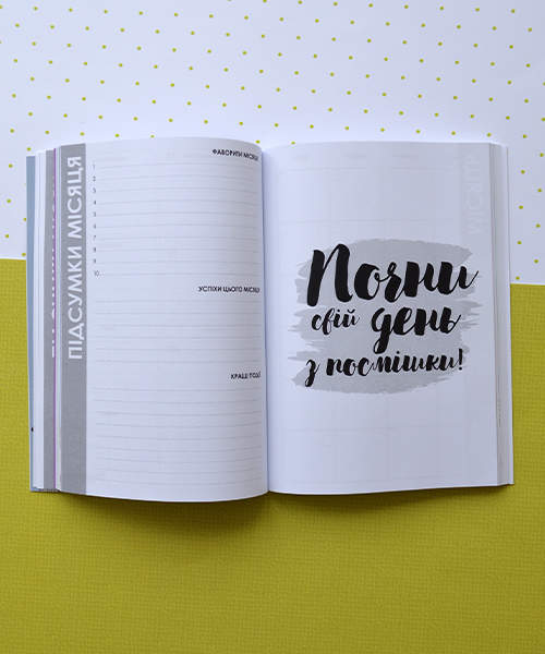 Планер HappyBook Учителя Розовый