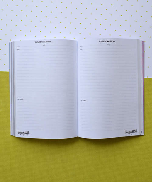 Планер HappyBook Учителя Розовый