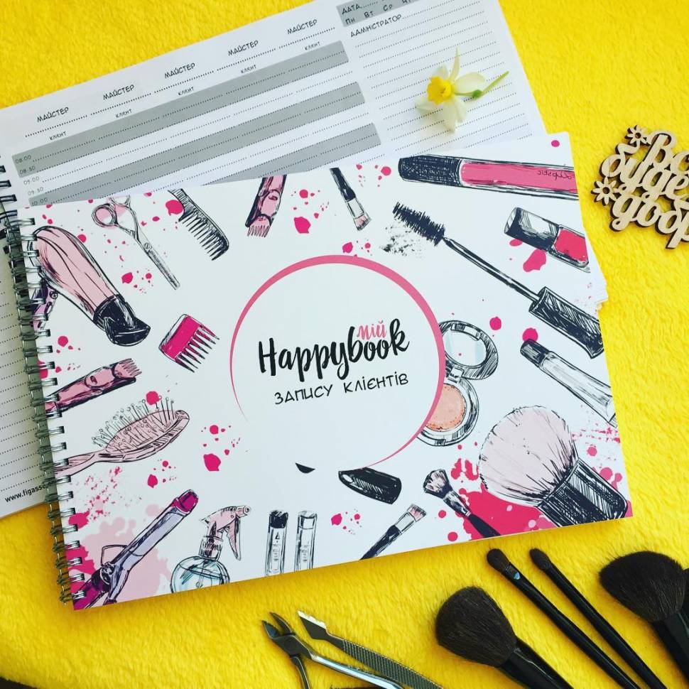 Планер для запису клієнтів рожевий