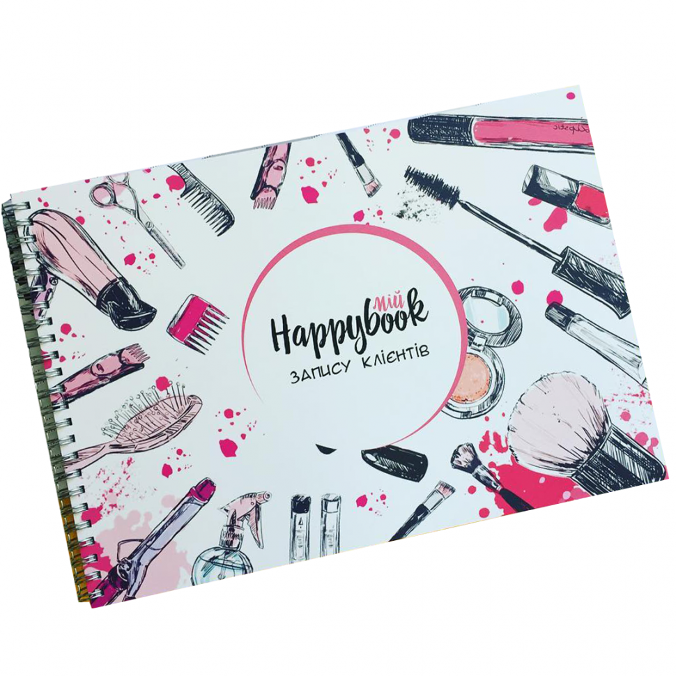 Планер для запису клієнтів рожевий