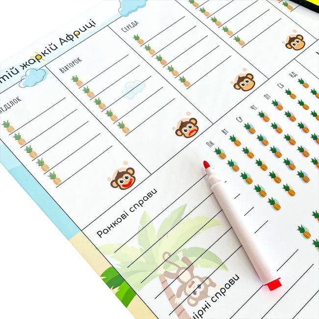 Детский Планер на холодильник на неделю В желтой жаркой Африке LifeFLUX А3 украинский
