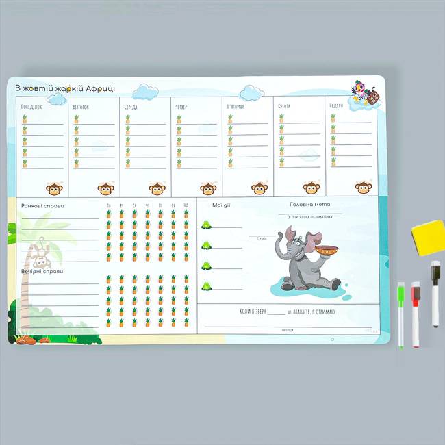 Детский Планер на холодильник на неделю В желтой жаркой Африке LifeFLUX А3 украинский