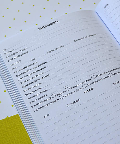 Планер HappyBook Массажиста