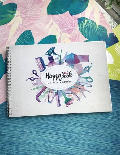 Планер для записи клиентов фиолетовый