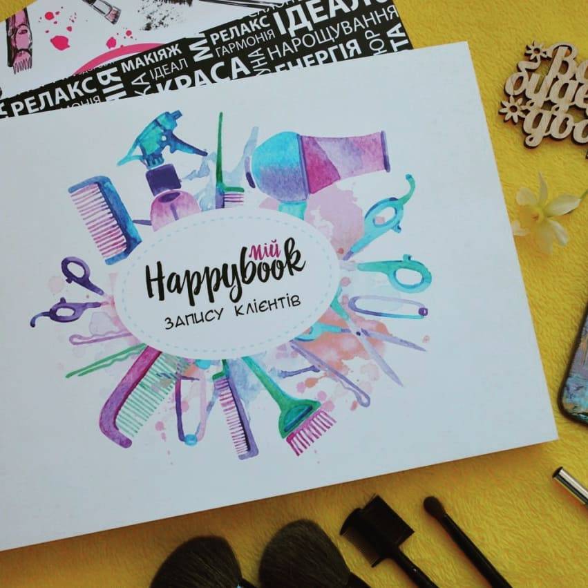 Планер для записи клиентов фиолетовый