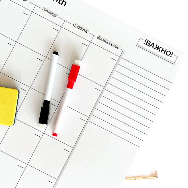 Магнитный планер на холодильник на месяц Без границ My Perfect Month LifeFLUX А3 черно-белый