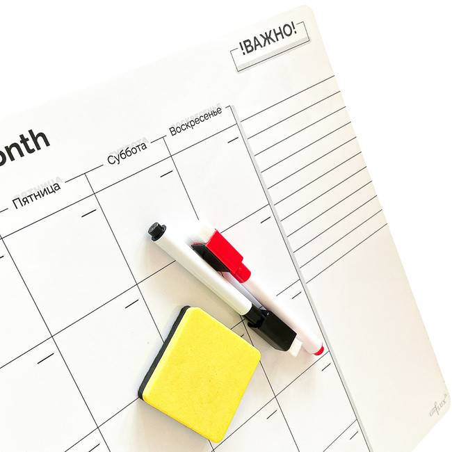 Магнитный планер на холодильник на месяц Без границ My Perfect Month LifeFLUX А3 черно-белый