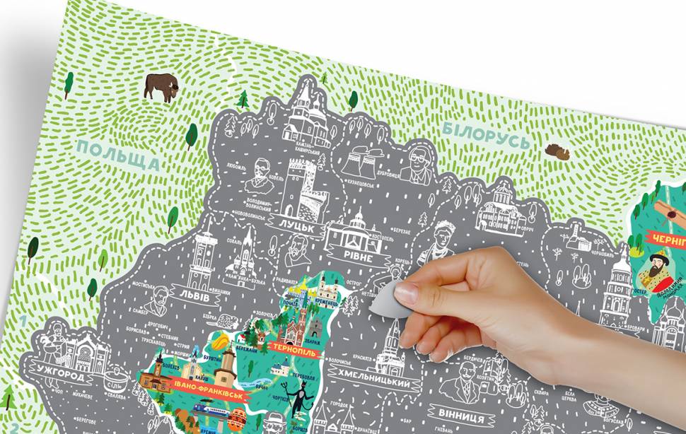 Скретч Карта Travel Map Моя Рідна Україна