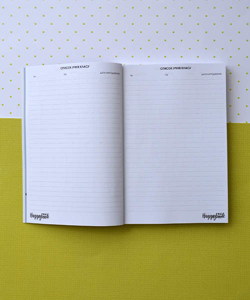 Планер HappyBook Вчителі