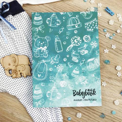 Блокнот для будущей мамы "Мамины секретики" Бирюза