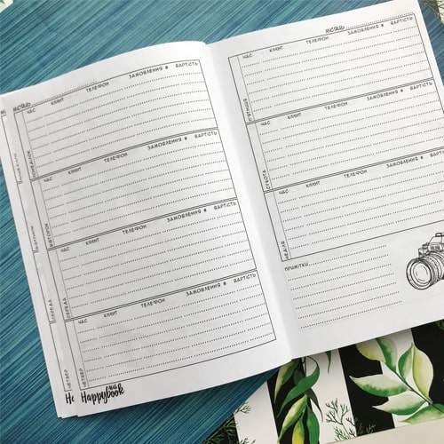 Планер HappyBook Фотографа
