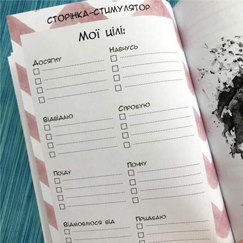 Планер HappyBook Фотографа