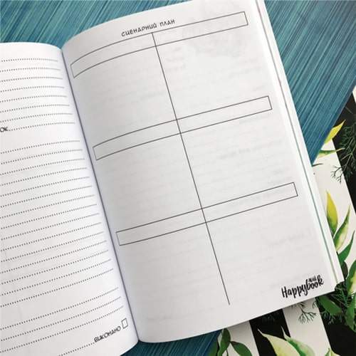 Планер HappyBook Фотографа