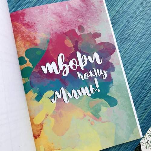 Планер HappyBook Фотографа