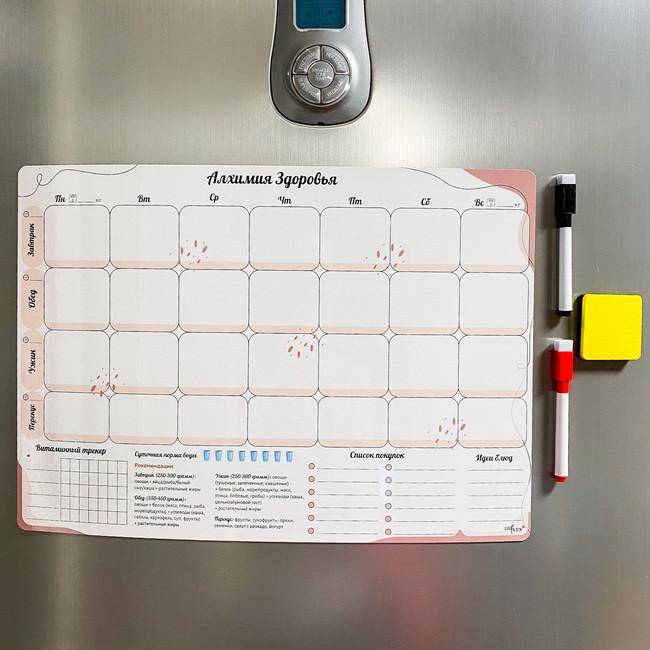 Магнитное Меню на неделю Алхимия Здоровья LifeFLUX Правильное Питание А3