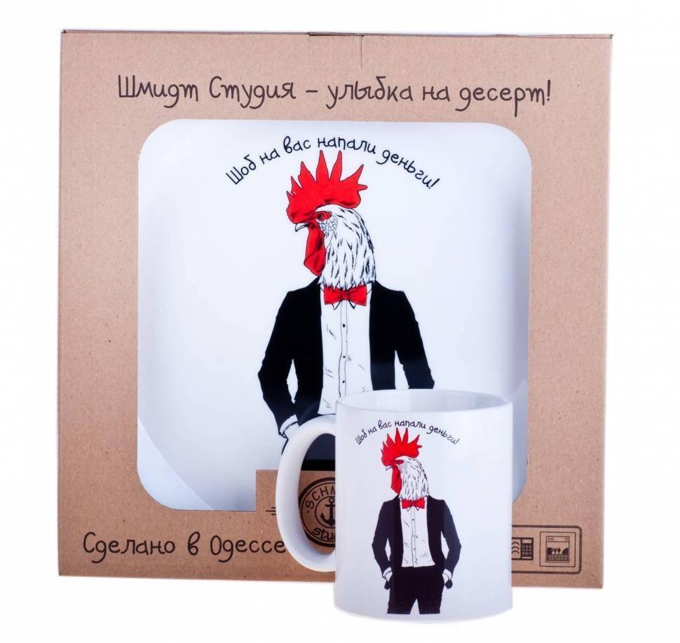 Тарелка и чашка Schmidt Studio Тарелка и чашка Schmidt Studio