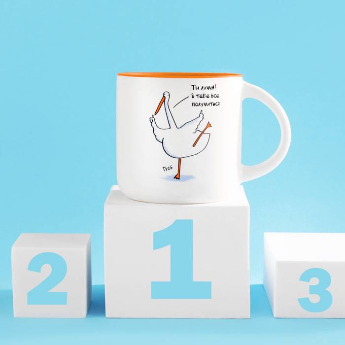 Чашка Gifty Гусь Лучча 350 мл