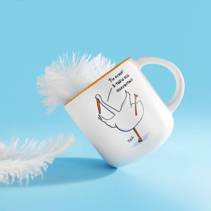 Чашка Gifty Гусь Лучча 350 мл