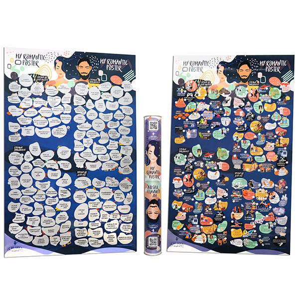 Скретч постер My Romantic Poster