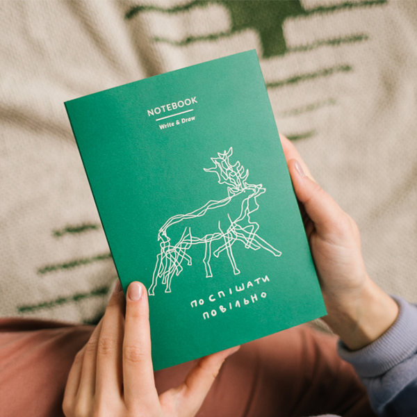 Блокнот Gifty Спеши Медленно 19x13 см