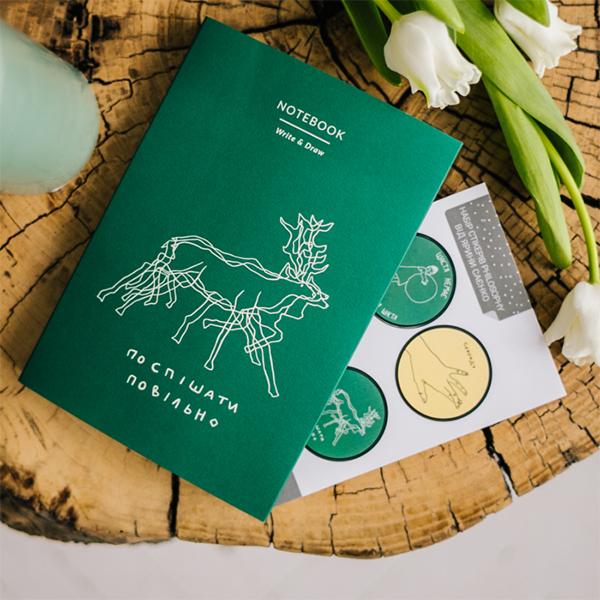 Блокнот Gifty Спеши Медленно 19x13 см