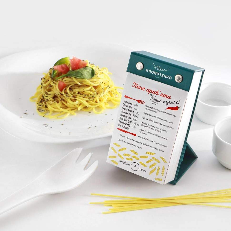 Отрывной Календарь Tse Tobi Твой Особенный Кулинарный Год (Укр)