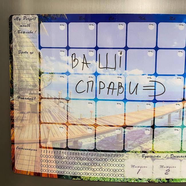 Магнитный Планер на месяц My Perfect Month Куда приводят Мечты LifeFLUX А3