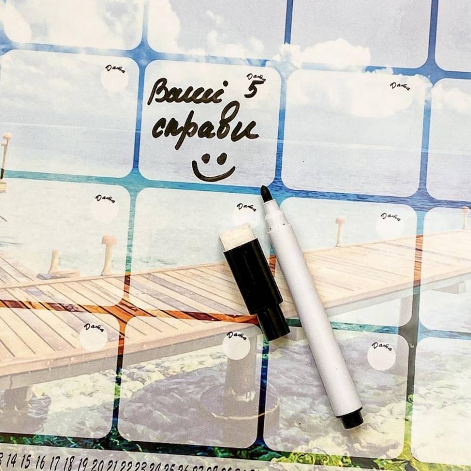 Магнитный Планер на месяц My Perfect Month Куда приводят Мечты LifeFLUX А3