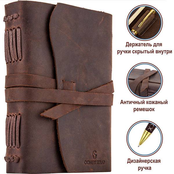 Кожаный блокнот Comfy Strap В6 Коричневый в линию + ручка