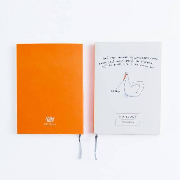 Блокнот Gifty Гусь Отлічна ідея