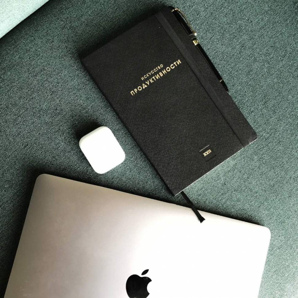 Планер Искусство Продуктивности