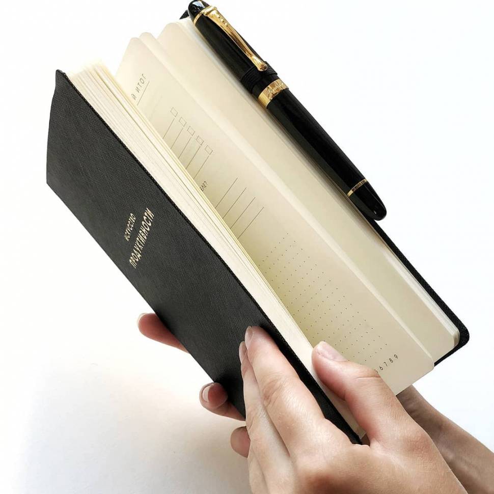 Планер Искусство Продуктивности