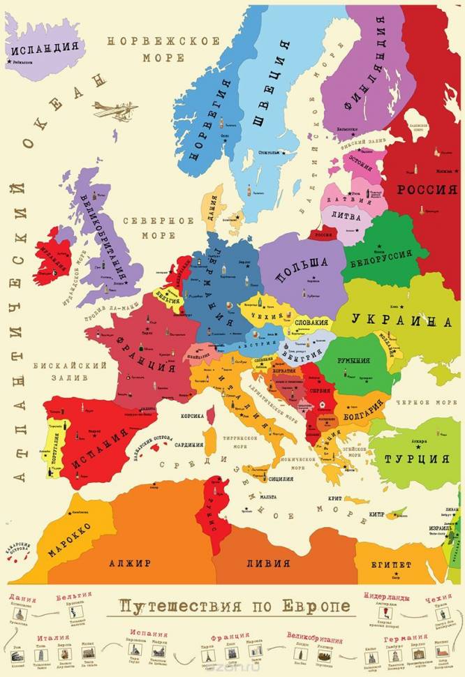 Скретч-карта Европы Галопом по Европам