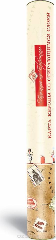 Скретч-карта Европы Галопом по Европам Скретч-карта Европы Галопом по Европам