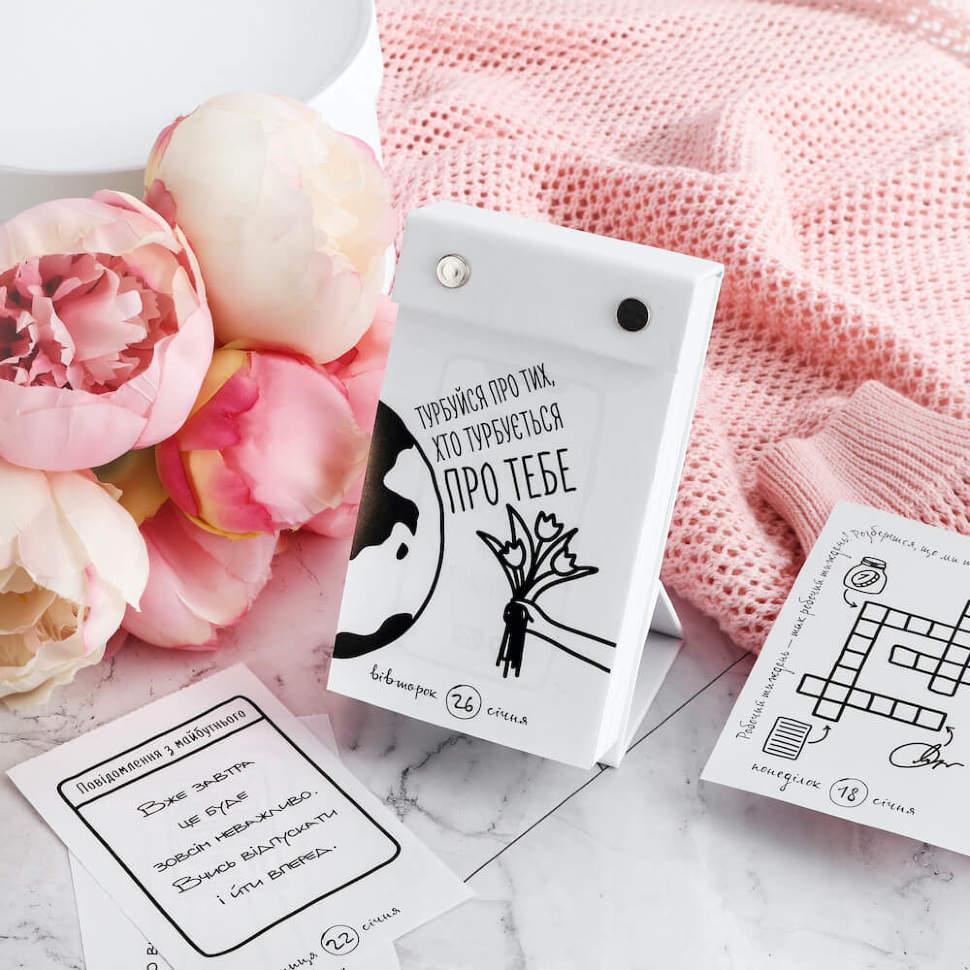 Календар Tse Tobi Твій Особливий 2021 Чи не Серйозне Видання (Укр) Календар Tse Tobi Твій Особливий 2021 Чи не Серйозне Видання (Укр)