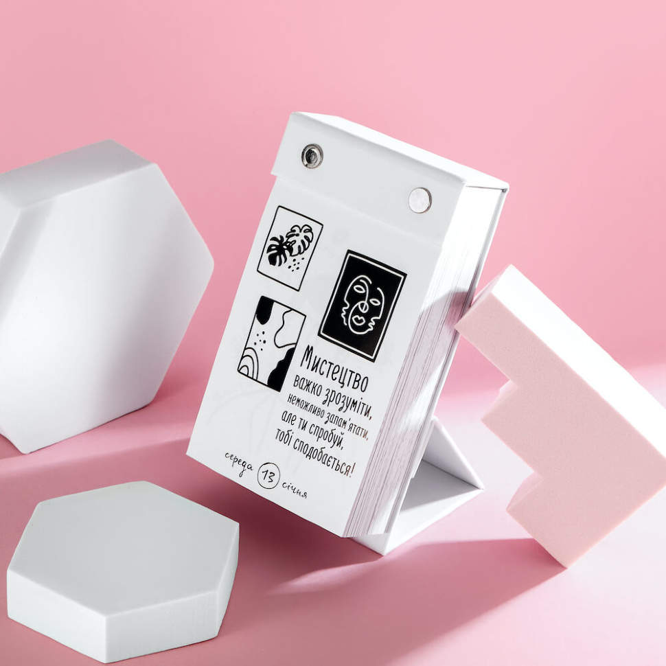 Календар Tse Tobi Твій Особливий 2021 Чи не Серйозне Видання (Укр) Календар Tse Tobi Твій Особливий 2021 Чи не Серйозне Видання (Укр)