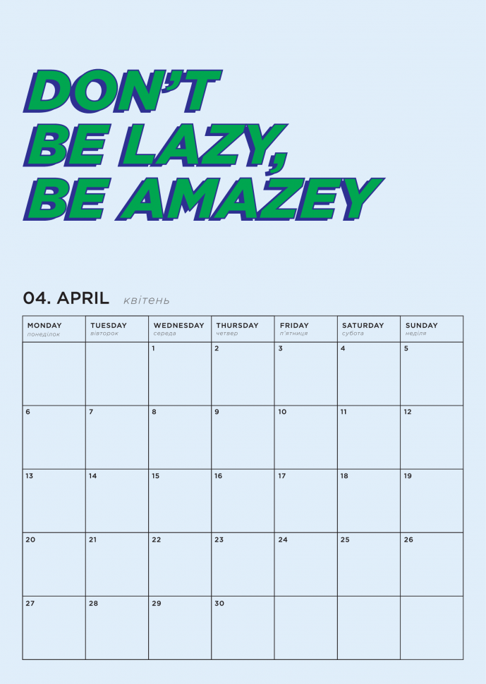 Настенный календарь Travel Book 2020