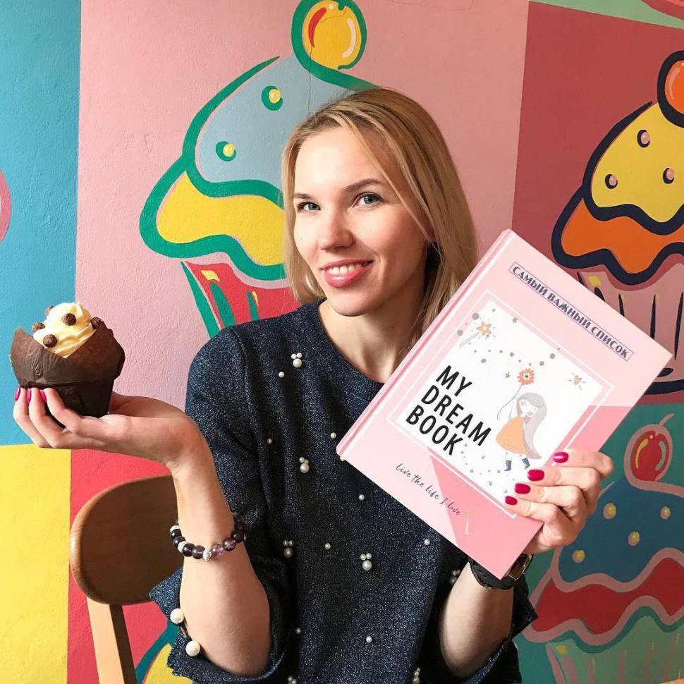 Книга желаний Artifact My Dream Book