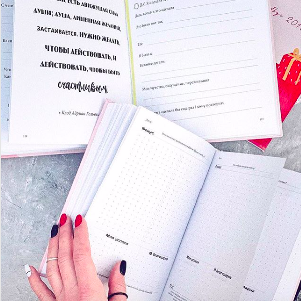 Книга желаний Artifact My Dream Book