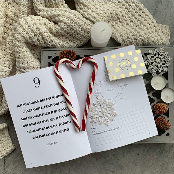 Книга желаний Artifact My Dream Book