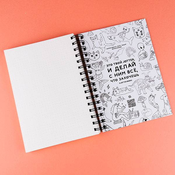 Скетчбук на пружині Jotter UFO