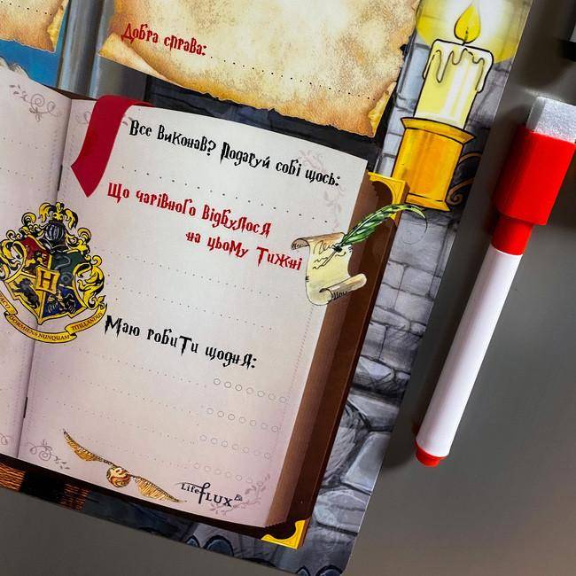 Магнитный Планер на неделю Гарри Поттер A Week at Hogwarts LifeFLUX А3