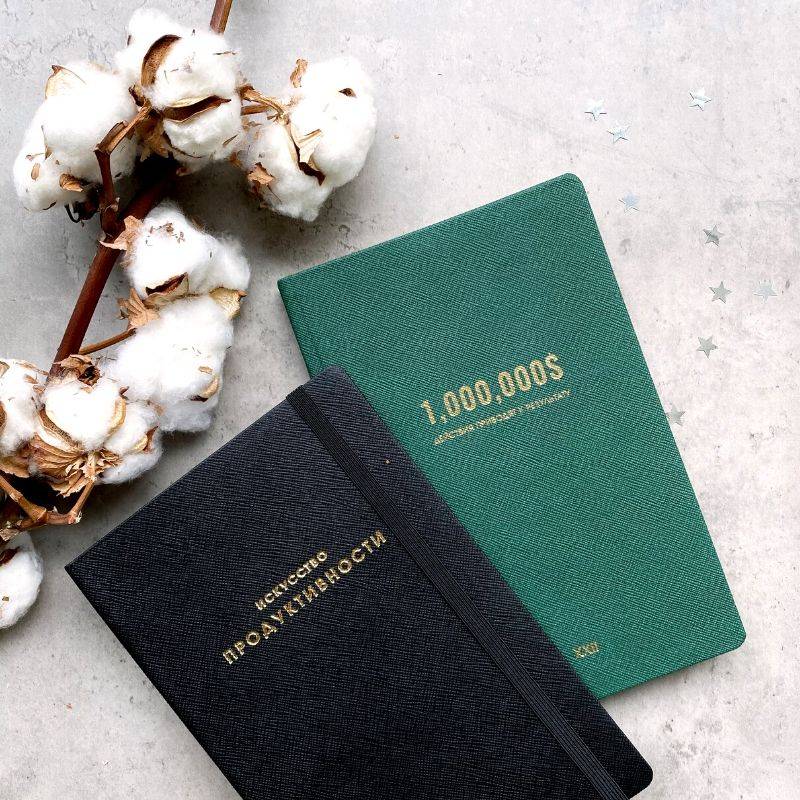 Планер Миллион Долларов Зеленый